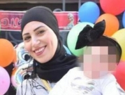 هل أدت معلومات سرية سربتها شرطية لمقتل رباب أبو صيام؟