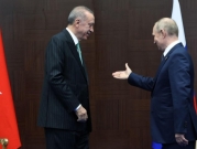 إردوغان يوعز ببدء العمل على "مركز للغاز" اقترحه بوتين
