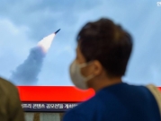 كوريا الشماليّة تطلق صاروخا بالستيًّا مجددا