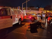 الناصرة: إصابة حرجة لسائق دراجة نارية إثر مطاردة بوليسية