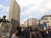 "عدالة" يطالب بفكّه: حصار الأحياء المقدسيّة مخالف للقانون الإسرائيليّ والدوليّ
