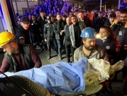تركيا: ارتفاع حصيلة انفجار منجم للفحم إلى 41 قتيلا