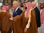 العلاقات الأميركية السعودية: واشنطن تلوح بورقة المساعدات الأمنية للرياض