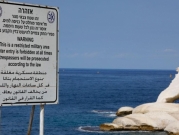 الجيش اللبناني: زوارق حربية إسرائيلية "خرقت" المياه الإقليمية اللبنانية
