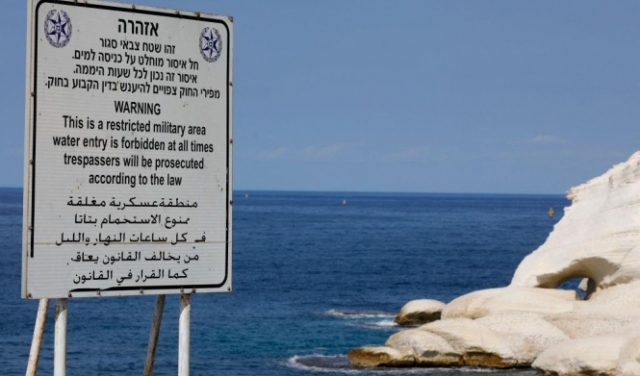 الجيش اللبناني: زوارق حربية إسرائيلية 