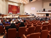  الأحزاب العراقية الكبرى تَعِد بحكومة جديدة السبت