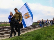 بولندا ترفض استقبال مجموعات طلابية إسرائيلية يرافقها حراس مسلحون