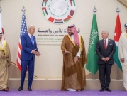 الأردن يدعو إلى حوار أميركي سعودي لبحث قرار خفض إنتاج النفط