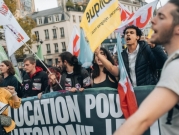 احتجاجات مرتقبة في فرنسا.. ماذا يحدث؟