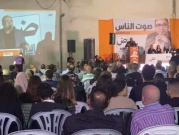 من الناصرة حتى النقب: تأييد التجمّع يتزايد وارتفاع في نسبة التصويت 