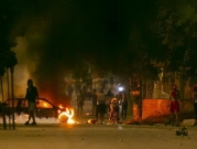 احتجاجات ومواجهات بالعاصمة التونسية لليوم الخامس