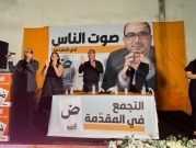 التجمع: المعلومات من لجنة الانتخابات حول رسائل تشويه لسامي أبو شحادة صادمة