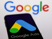 "جوجل" تزيد قدرة المستخدمين على التحكم بالإعلانات