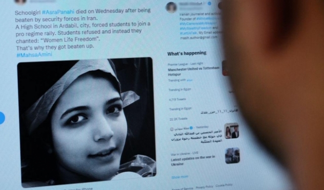 إيران: مقتل فتاة بعد تعرّضها للضرب من قِبل الأمن