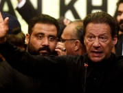 منع رئيس وزراء باكستان السابق من الترشح لأي انتخابات لخمس سنوات
