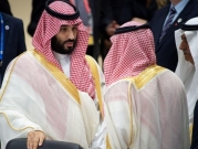 لـ"أسباب صحية": بن سلمان يعتذر عن حضور القمة العربية 