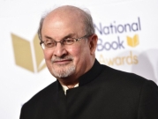 تقرير: سلمان رشدي فقد النظر في إحدى عينيه وشُلّت يده
