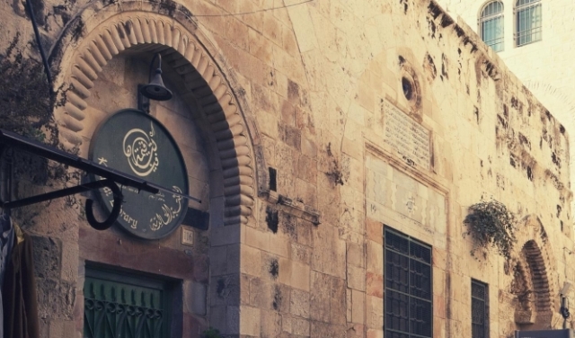 خزائن ومكتبات القدس | أرشيف 