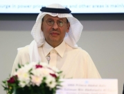 الرياض توجه اتهامات مبطنة لواشنطن: تتلاعب بأسواق النفط