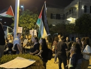 احتجاجًا على جرائم الاحتلال بالضفة ونابلس: تظاهرة في حيفا ومسيرة مركبات بأم الفحم