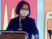 رئيسة تايوان: لن ننحني في مواجهة التهديدات العدوانية الصينية