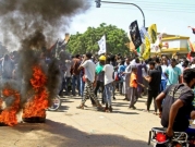 السودان: قتيل في مظاهرات الثلاثاء