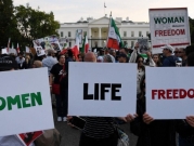 عقوبات أميركية على مسؤولين إيرانيين "ضالعين في قمع الاحتجاجات"