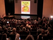 "حديث لذاكرة بصرية": برنامج موازٍ لعروض مهرجان "أيام فلسطين السينمائيّة"