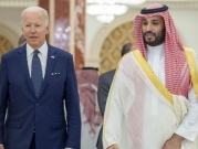 واشنطن: الدعم السعودي لأوكرانيا لا يعوض خفض إنتاج النفط