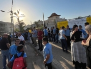 بعد 9 أيام من الإضراب: مدرسة "السلام" في الطيبة تفتح أبوابها الخميس