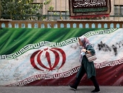 واشنطن لا ترى "إمكانية على المدى القصير" لإحياء الاتفاق النووي الإيراني