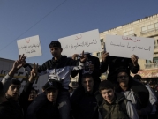 القدس: وقفة احتجاجية على اقتحام طاقم  وزاريّ إسرائيليّ مدرسة "الإيمان"