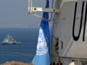 لبنان وإسرائيل يبرمان اتفاق ترسيم الحدود البحرية