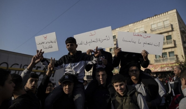 القدس: وقفة احتجاجية على اقتحام طاقم  وزاريّ إسرائيليّ مدرسة 