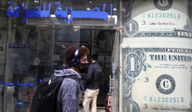 تراجُع الجنيه المصريّ لمستوى تاريخيّ أمام الدولار