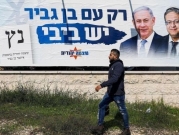 الليكود يتخوف من تزايد قوة الصهيونية الدينية حليفته