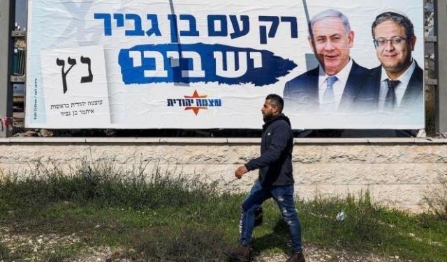 الليكود يتخوف من تزايد قوة الصهيونية الدينية حليفته
