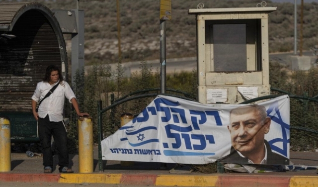 تحليلات إسرائيلية: ماذا سيحدث لو شكّل نتنياهو الحكومة المقبلة؟