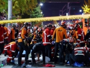 كوريا الجنوبية: مصرع 146 شخصا وإصابة 150 خلال احتفالات "الهالوين"