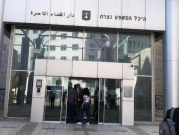 الناصرة: السجن 7 سنوات لطبيب نساء أدين بمخالفات جنسية
