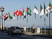 وزراء الخارجية العرب يجتمعون بالجزائر تمهيدا للقمة العربية