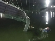 عشرات القتلى إثر انهيار جسر معلّق بغوجارات في الهند