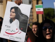  بذريعة قمع الاحتجاجات: أوروبا ستفرض عقوبات جديدة على إيران
