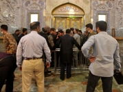 الأمن الإيرانيّ يوقف سبعة أشخاص على صلة بهجوم شيراز