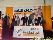 د. غانم: "التجمّع" أعاد الخطاب الوطنيّ للواجهة في انتخابات تمثّل "محطّة تاريخيّة"