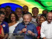 اليساري لولا يفوز على اليميني الشعبوي بولسونارو برئاسة البرازيل