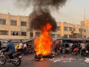 ارتفاع عدد قتلى الاحتجاجات في إيران إلى 253