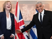 حكومة سوناك "لا تخطط لنقل السفارة البريطانية إلى القدس"