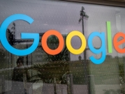 "جوجل" تطمح لتقديم خدماتها بألف لغة