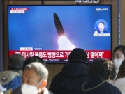 كوريا الشمالية أطلقت صاروخا عابرا للقارات
